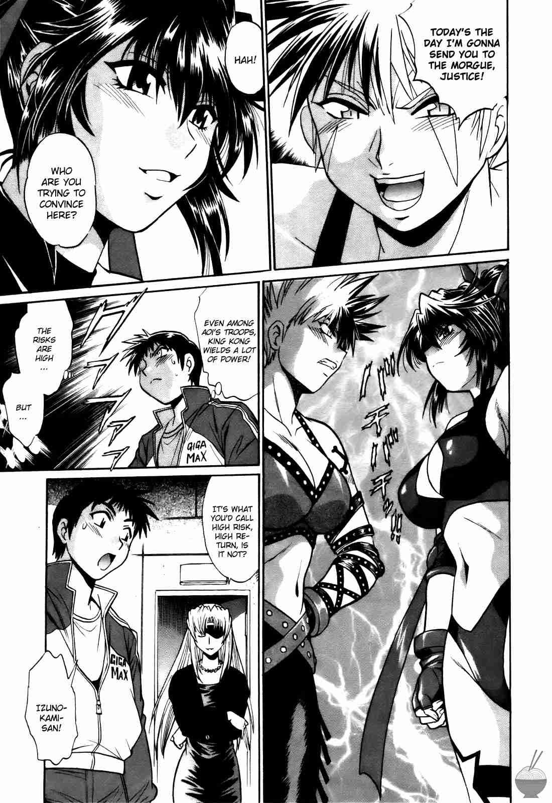 Ring X Mama Chapter 3000 Page 17